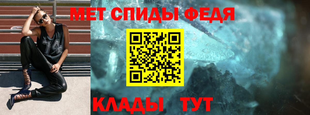 АМФ  Amphetamine  Еманжелинск  Вход с VPN  АМФЕТАМИН 97% 