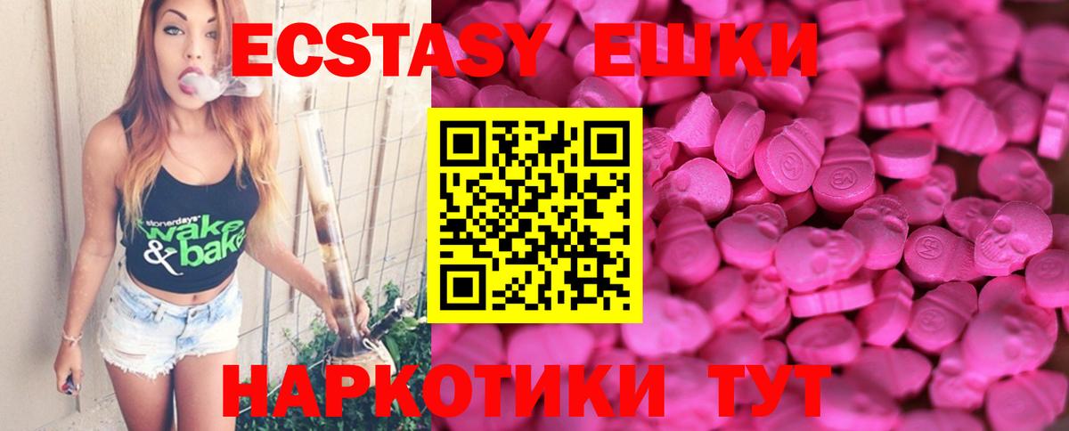Ecstasy louis Vuitton Еманжелинск