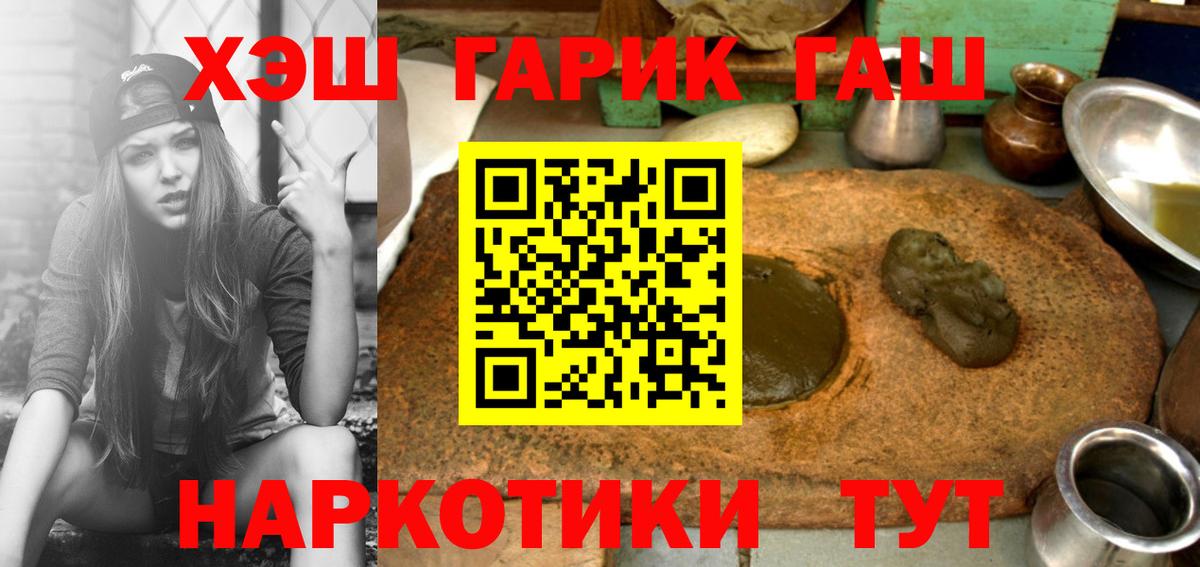 ГАШ Изолятор  ГАШ VHQ  Вход с VPN  Еманжелинск 