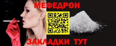 каннабис Краснознаменск
