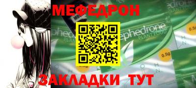 дмт Краснокаменск