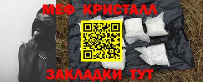 дмт Краснокаменск