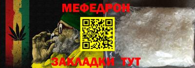 дмт Краснокаменск
