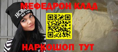 дмт Краснокаменск