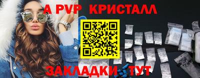 дмт Краснокаменск