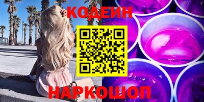 дмт Краснокаменск
