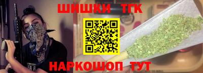 каннабис Краснознаменск