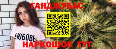 каннабис Краснознаменск