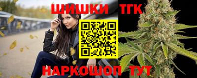 каннабис Краснознаменск