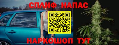 каннабис Краснознаменск