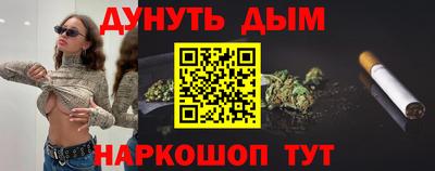 каннабис Краснознаменск