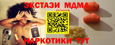 каннабис Краснознаменск