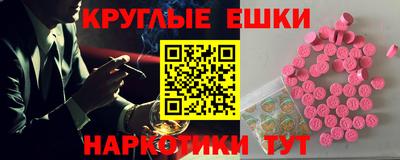 дмт Краснокаменск