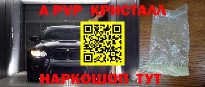 дмт Краснокаменск