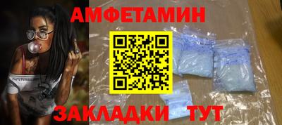 дмт Краснокаменск