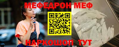каннабис Краснознаменск