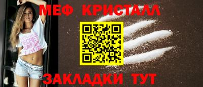 дмт Краснокаменск