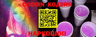 дмт Краснокаменск