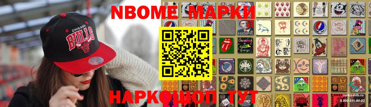 Еманжелинск  LSD-25 экстази ecstasy  Лсд 25 экстази кислота  OMG зеркало  Вход с VPN 