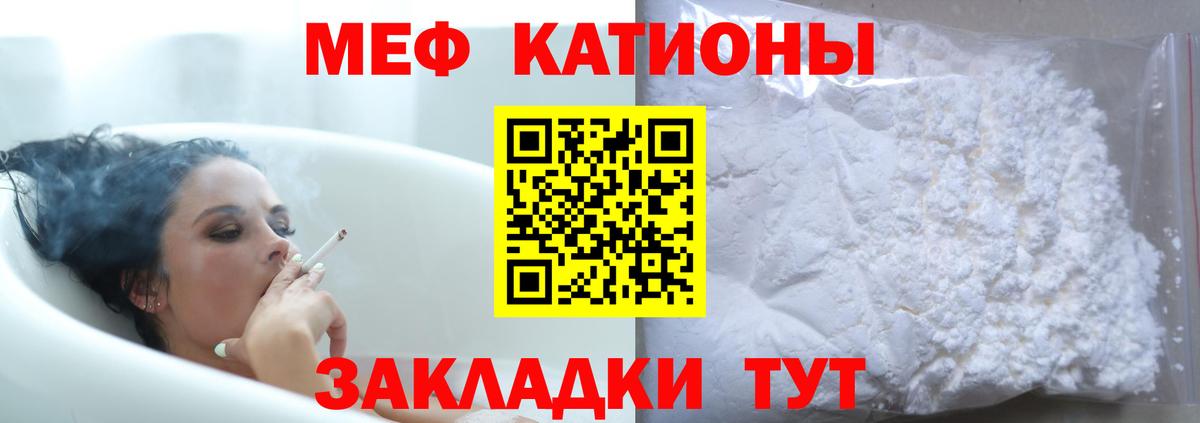 Марихуана Еманжелинск