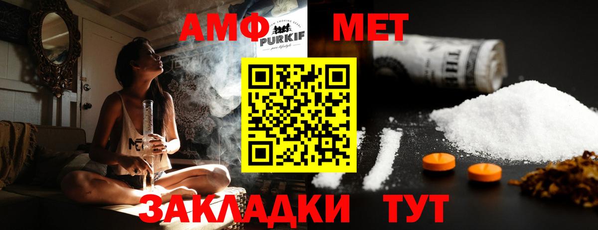 Еманжелинск  Метамфетамин витя  Вход с VPN  Метамфетамин витя 
