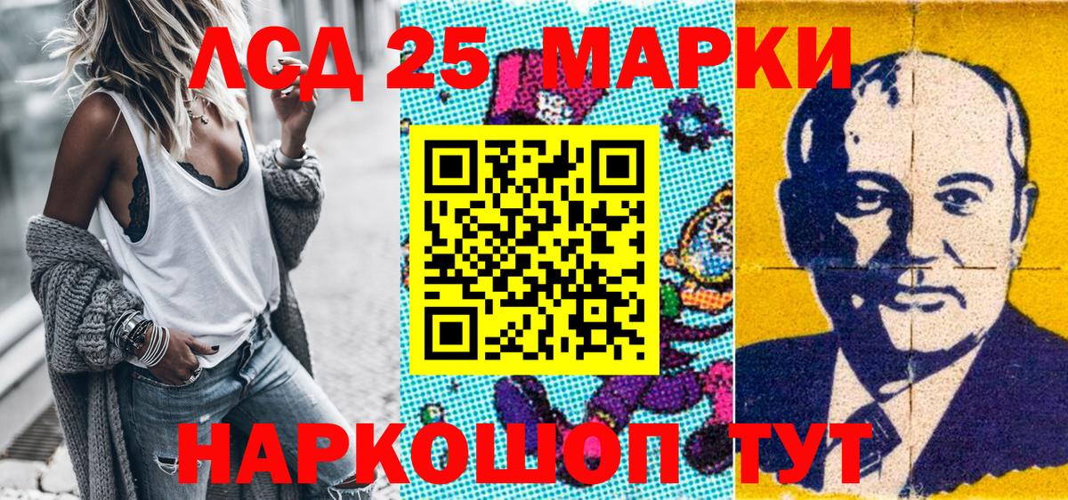 Еманжелинск  Марки NBOMe 1,5мг  Марки NBOMe 1,5мг  Вход с VPN 
