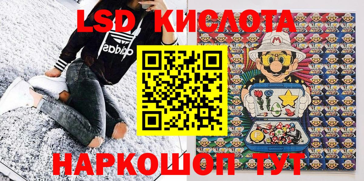 Марки NBOMe 1500мкг Еманжелинск