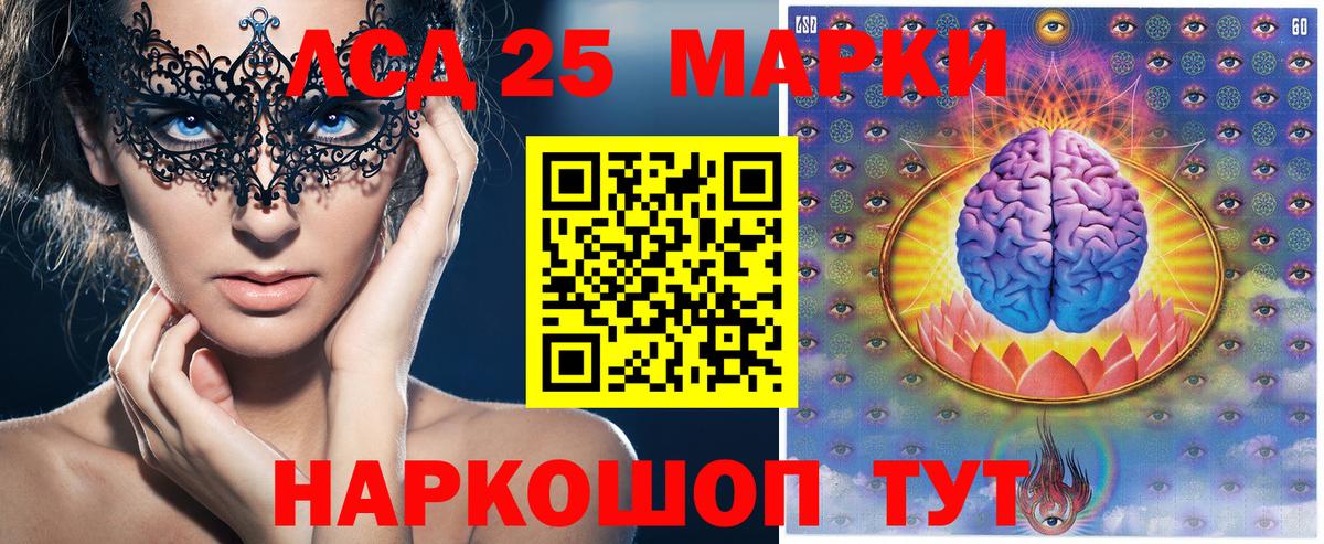 Канабис  Гашиш  ЭКСТАЗИ  Вход с VPN  Еманжелинск  Мефедрон   Сколько стоит  Кокаин 